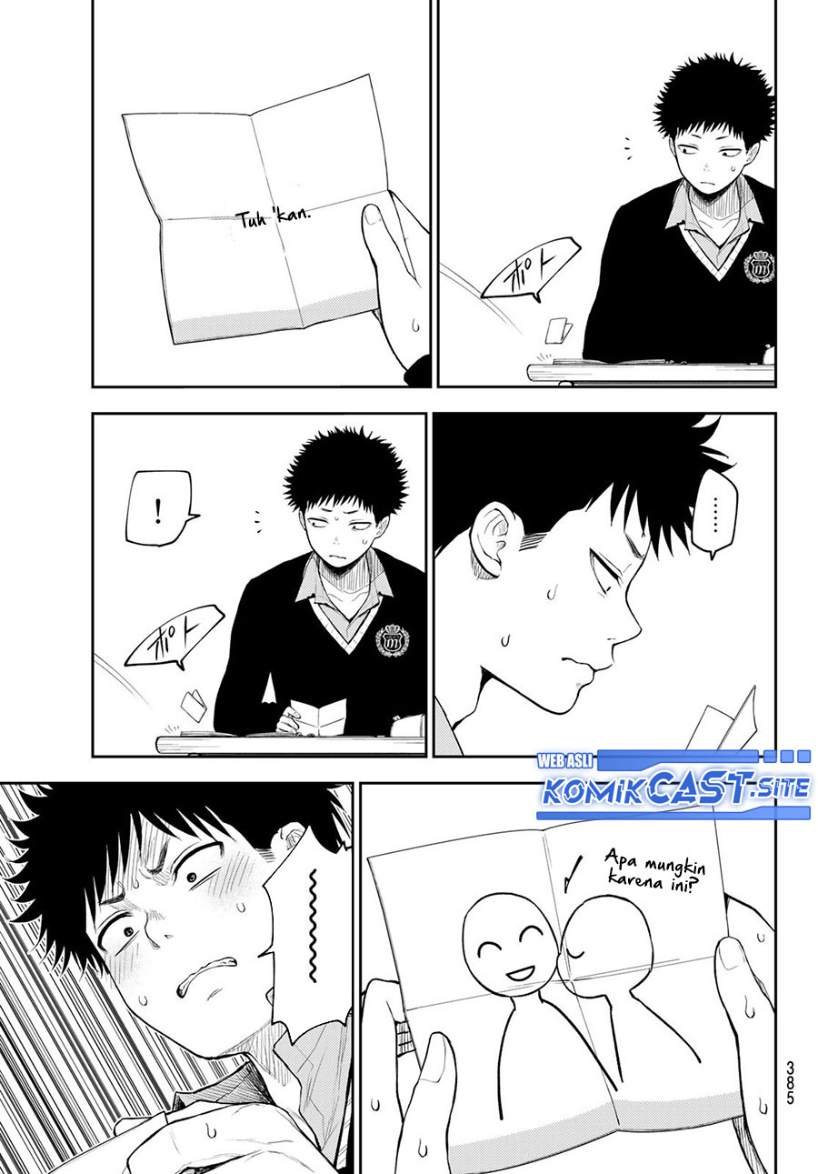 Kuroiwa Medaka ni Watashi no Kawaii ga Tsuujinai Chapter 69 Gambar 10