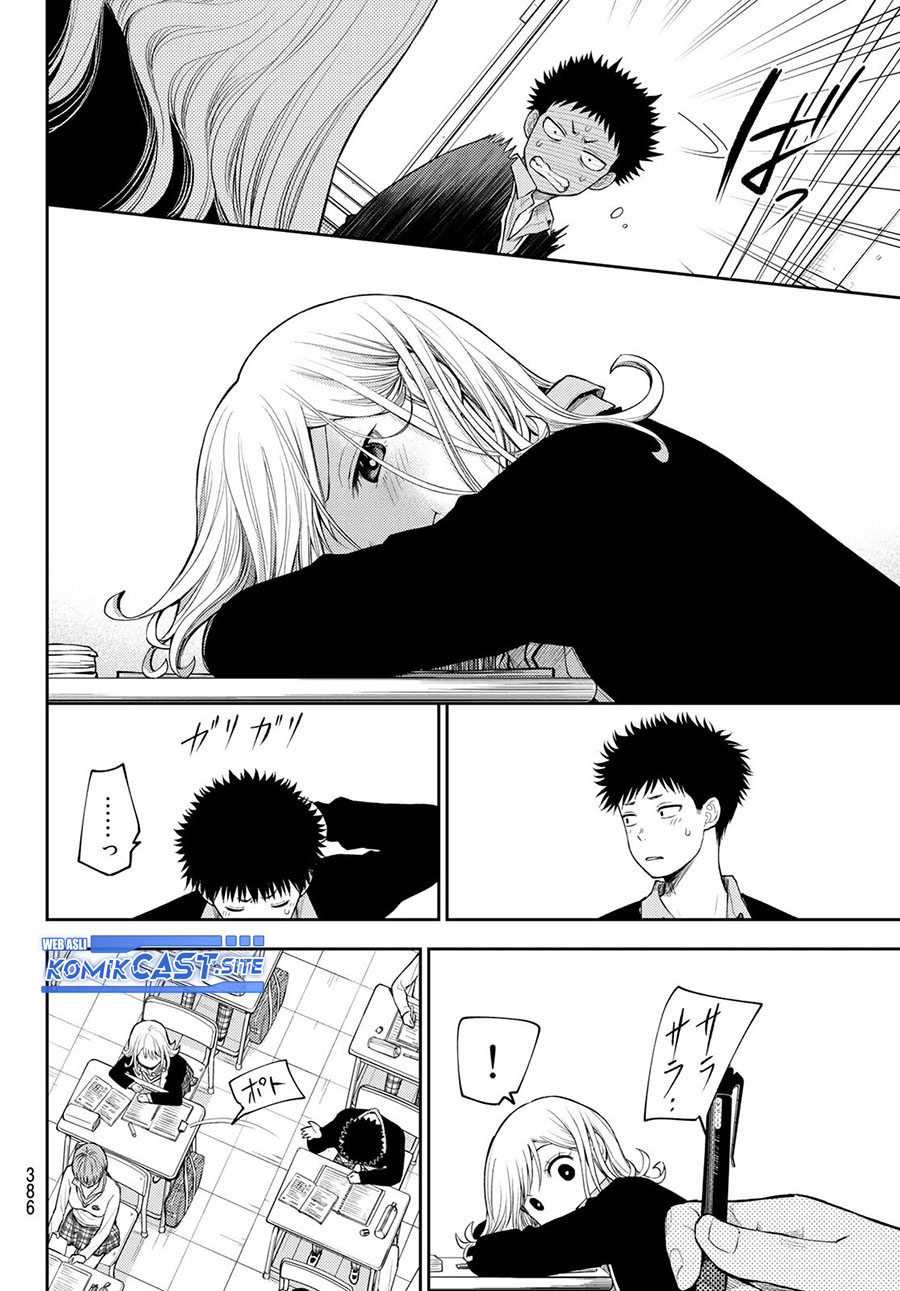 Kuroiwa Medaka ni Watashi no Kawaii ga Tsuujinai Chapter 69 Gambar 11