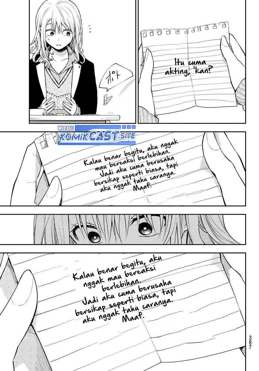 Kuroiwa Medaka ni Watashi no Kawaii ga Tsuujinai Chapter 69 Gambar 12