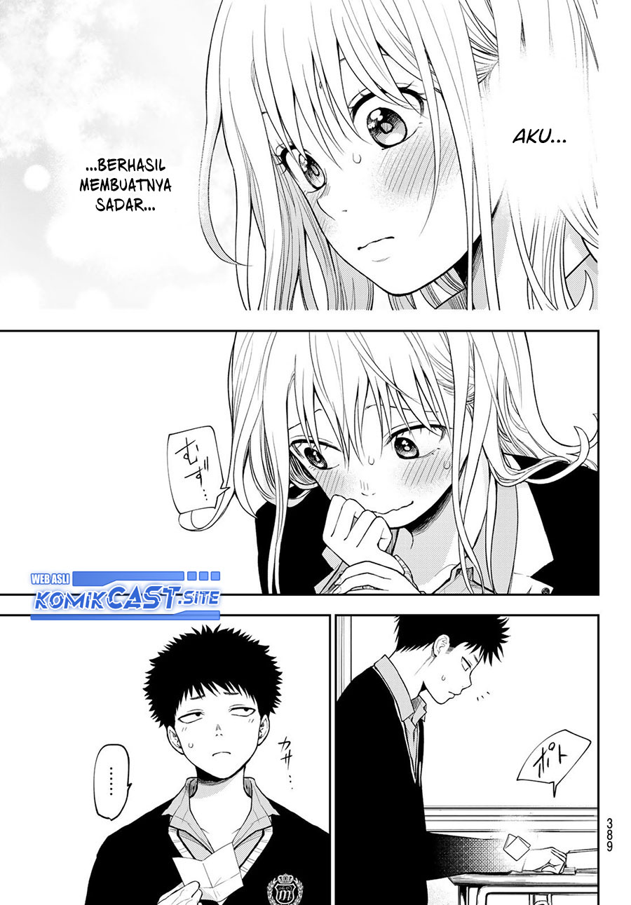 Kuroiwa Medaka ni Watashi no Kawaii ga Tsuujinai Chapter 69 Gambar 14