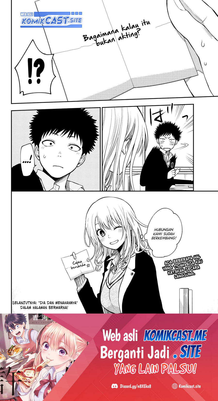 Kuroiwa Medaka ni Watashi no Kawaii ga Tsuujinai Chapter 69 Gambar 15