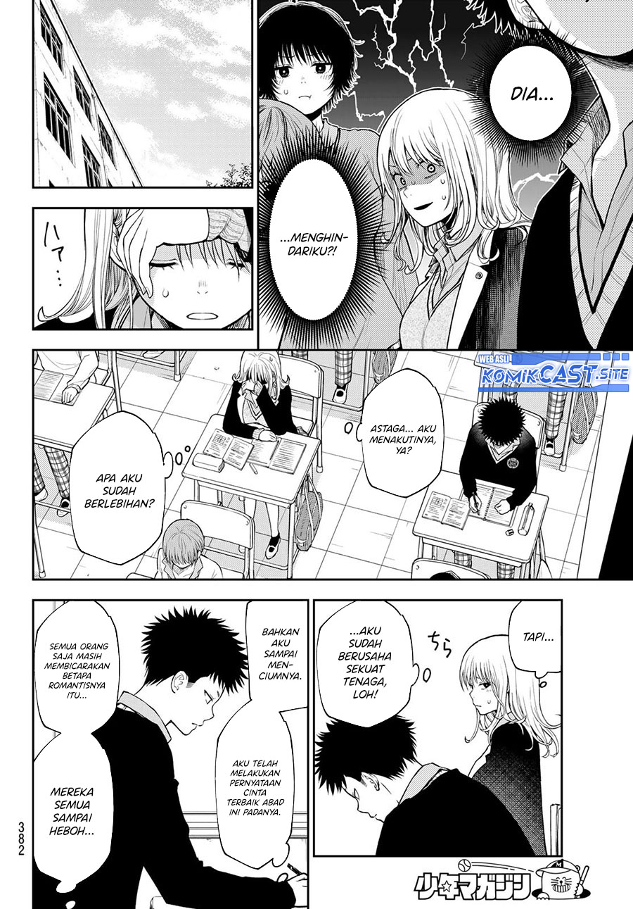 Kuroiwa Medaka ni Watashi no Kawaii ga Tsuujinai Chapter 69 Gambar 7