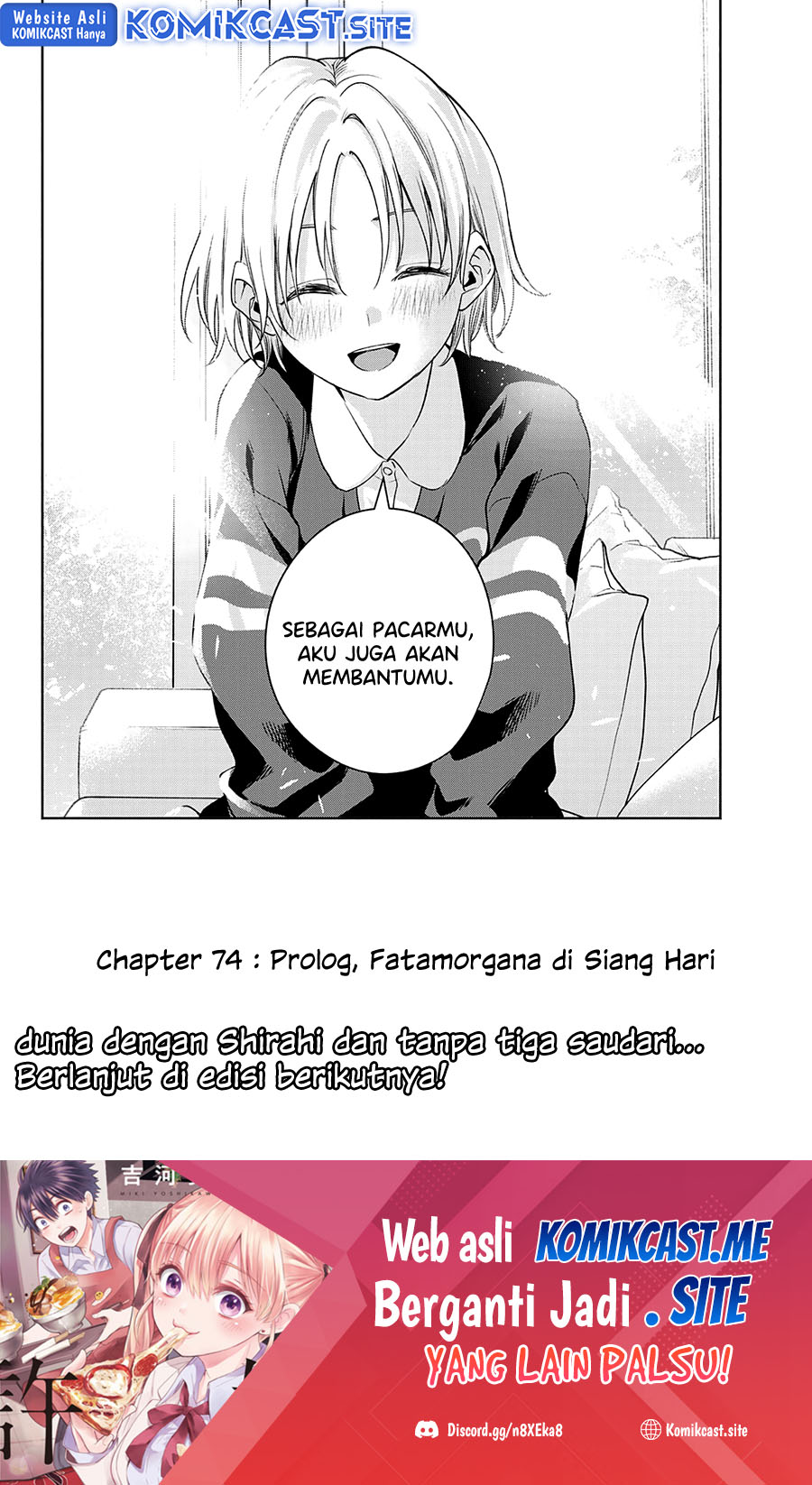 Amagami-san Chi no Enmusubi Chapter 74 Gambar 19