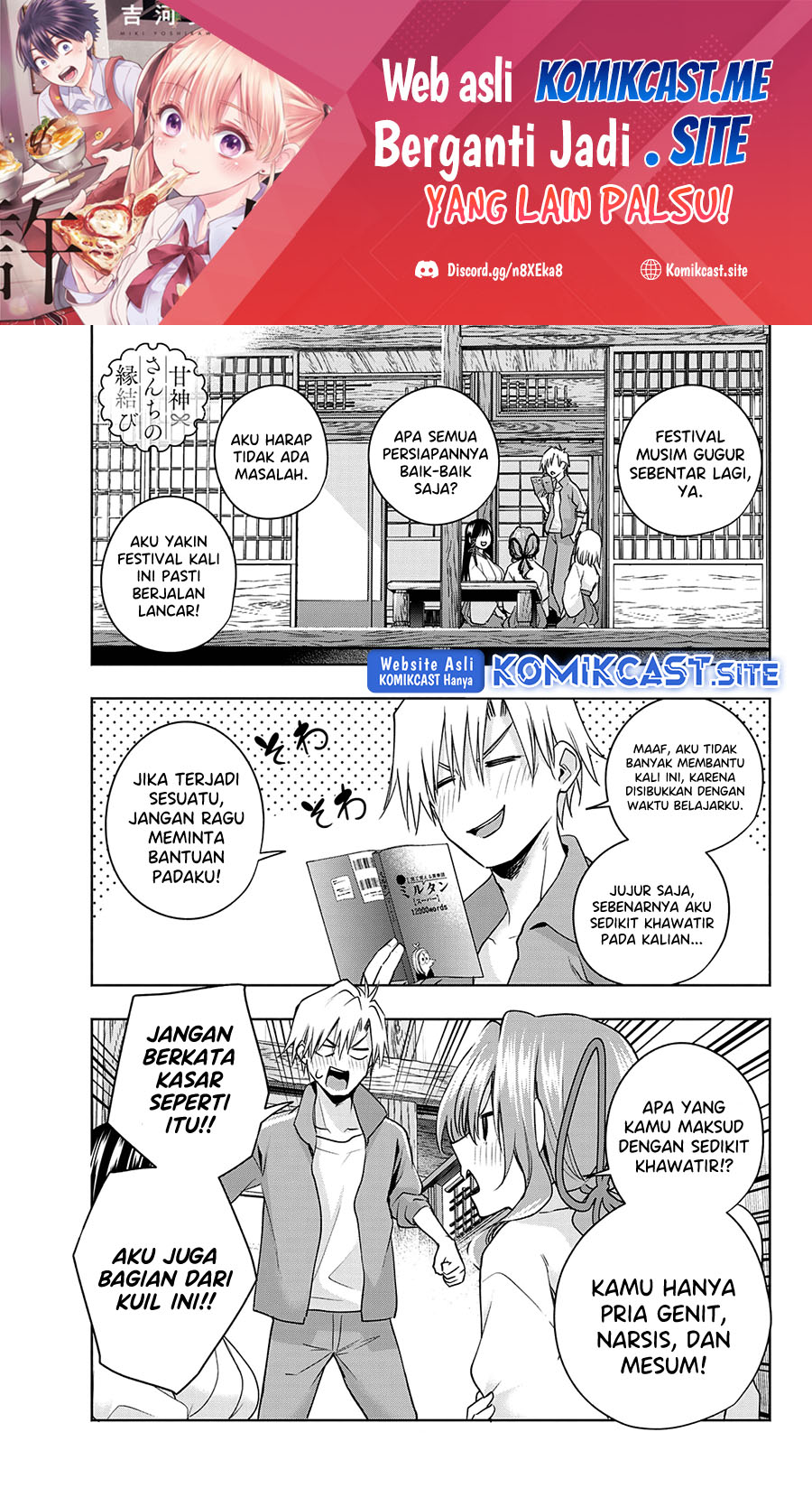 Baca Amagami-san Chi no Enmusubi Chapter 74 Gambar 2