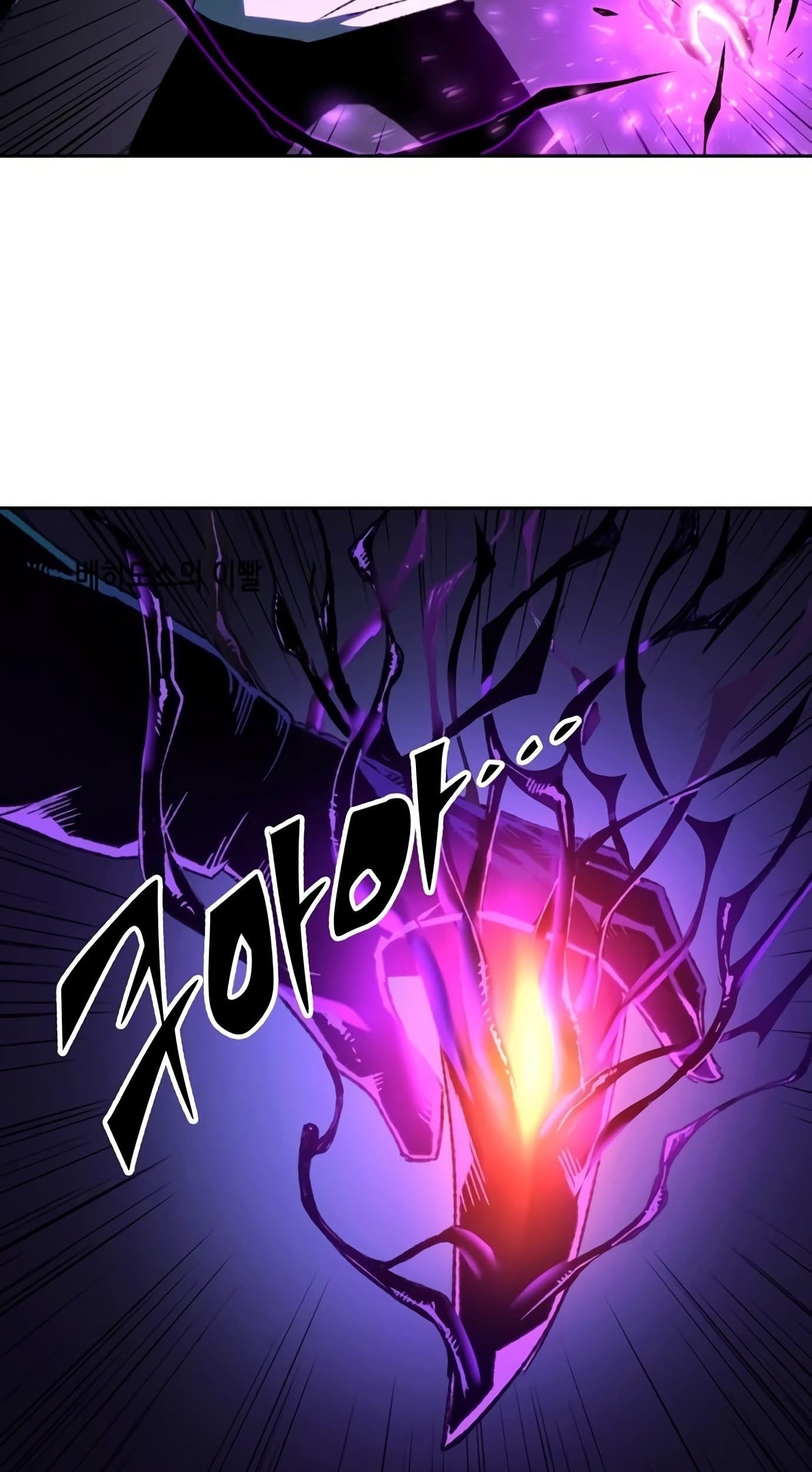 OOPARTS Chapter 75 Gambar 33