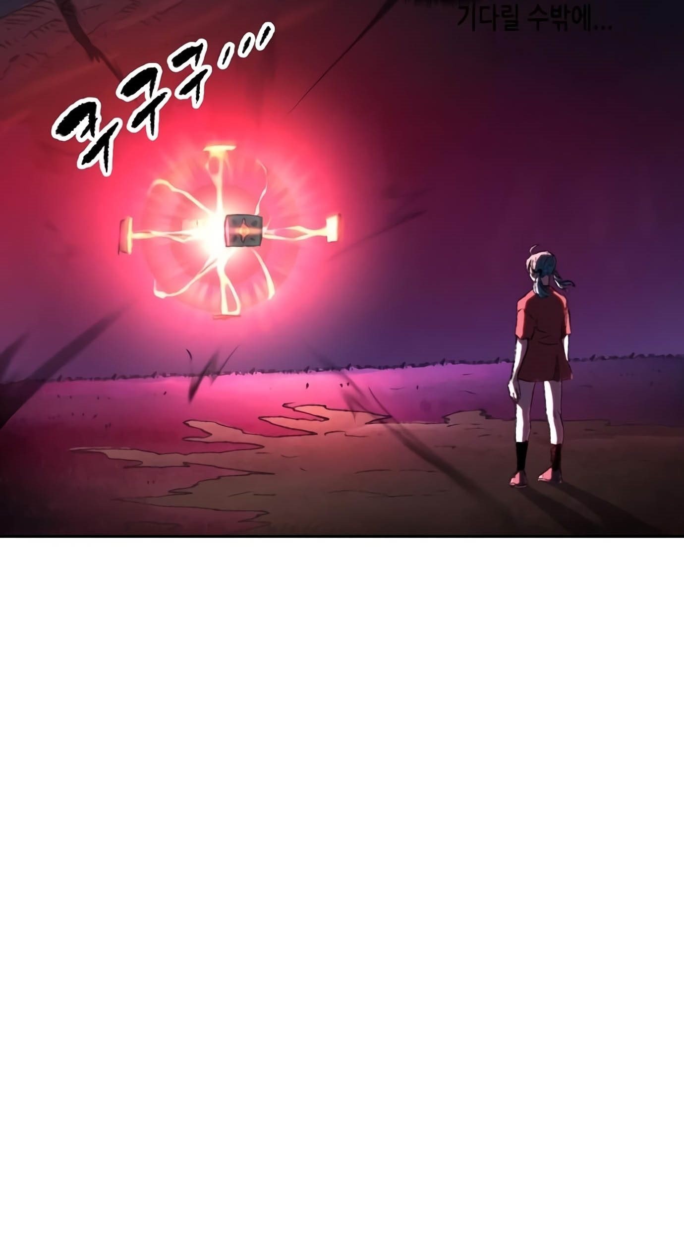 OOPARTS Chapter 75 Gambar 8