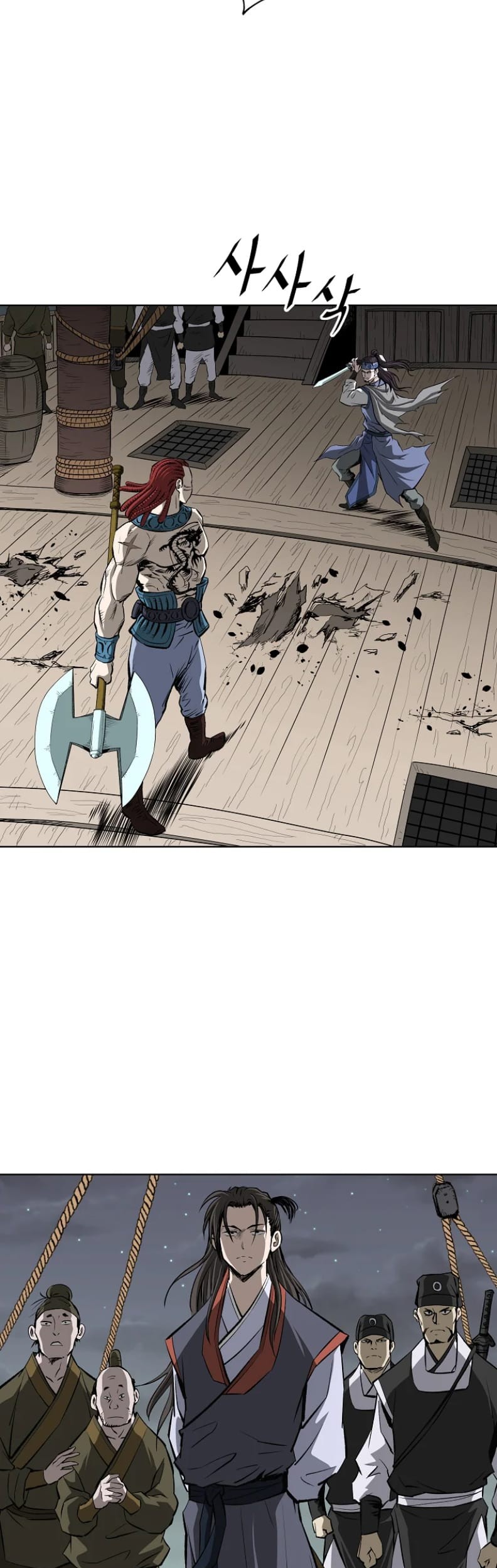 Archer Sword God : Descendants of the Archer Chapter 04 Gambar 26
