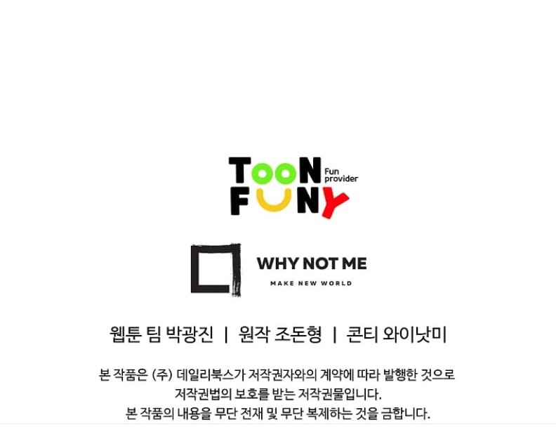 Archer Sword God : Descendants of the Archer Chapter 04 Gambar 53