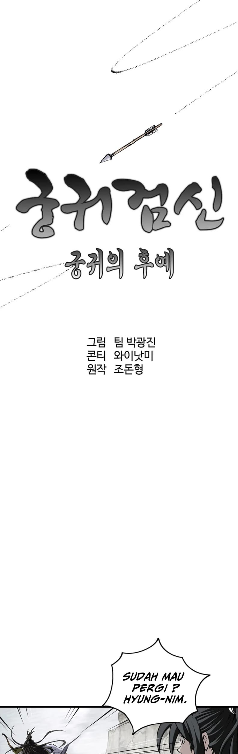 Baca Archer Sword God : Descendants of the Archer Chapter 02 Gambar 2