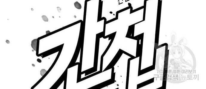 The 18 Year Old Spy Chapter 18 Gambar 23