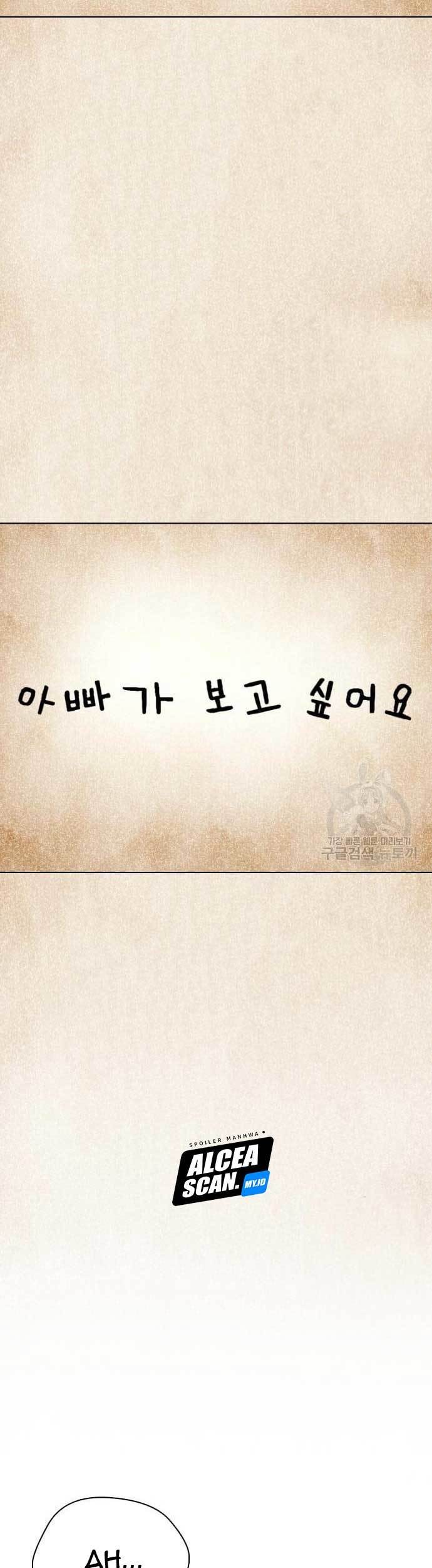 The 18 Year Old Spy Chapter 18 Gambar 28