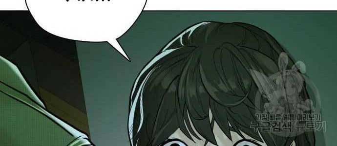 The 18 Year Old Spy Chapter 18 Gambar 29