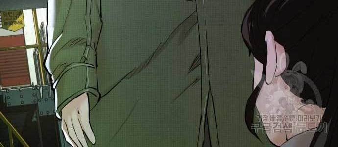 The 18 Year Old Spy Chapter 18 Gambar 31