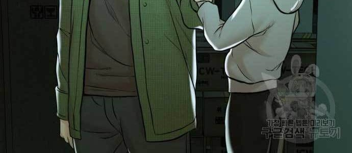 The 18 Year Old Spy Chapter 18 Gambar 41