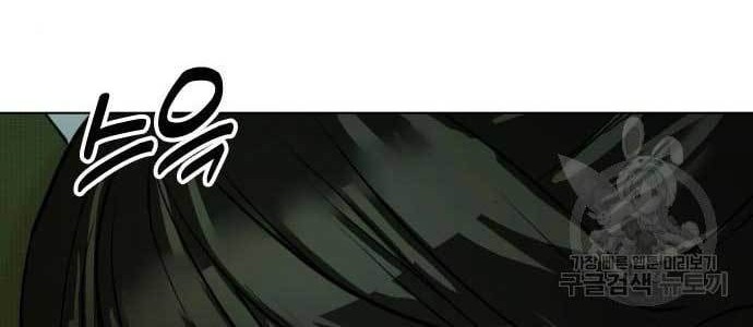The 18 Year Old Spy Chapter 18 Gambar 43