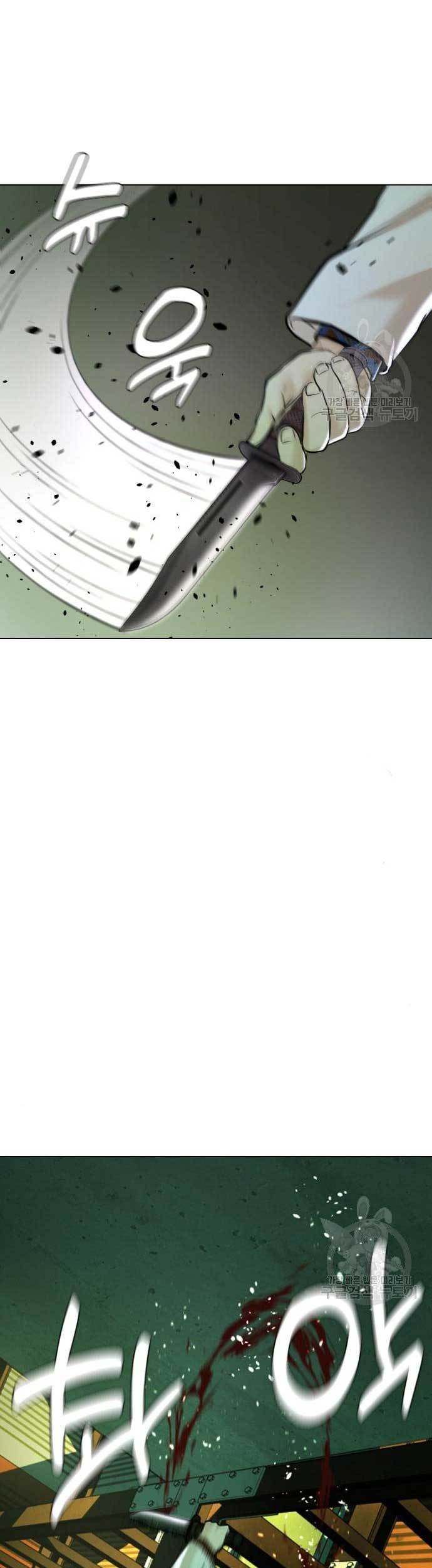 The 18 Year Old Spy Chapter 18 Gambar 48