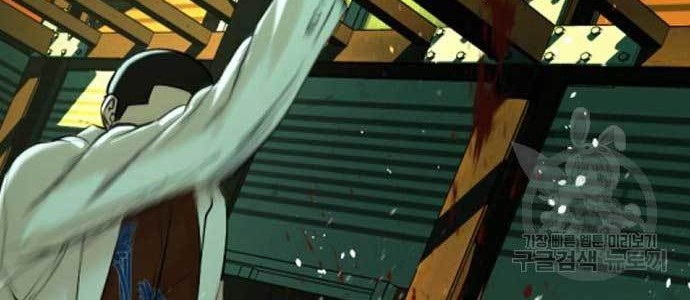The 18 Year Old Spy Chapter 18 Gambar 49