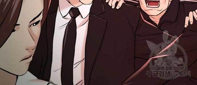 The 18 Year Old Spy Chapter 18 Gambar 57