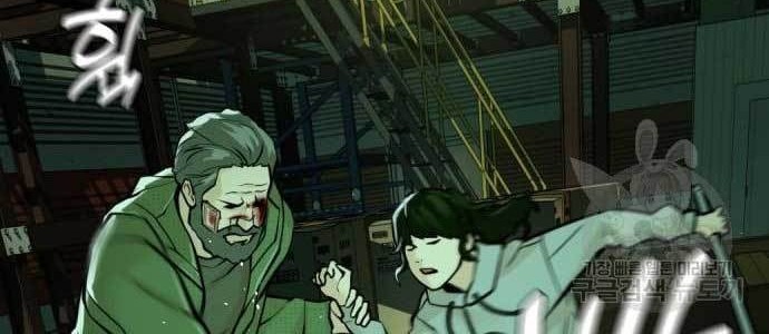 The 18 Year Old Spy Chapter 18 Gambar 79