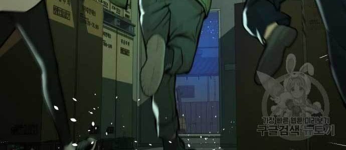 The 18 Year Old Spy Chapter 18 Gambar 81