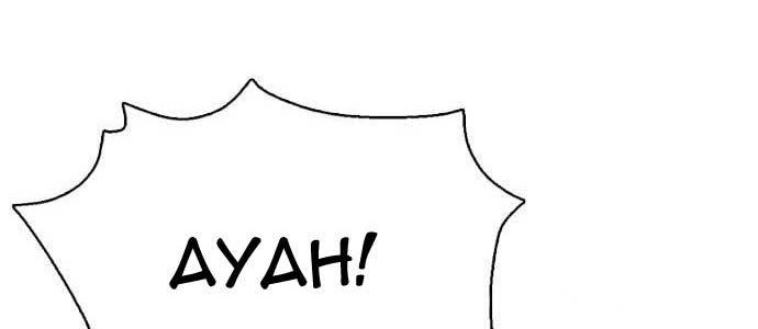The 18 Year Old Spy Chapter 18 Gambar 91