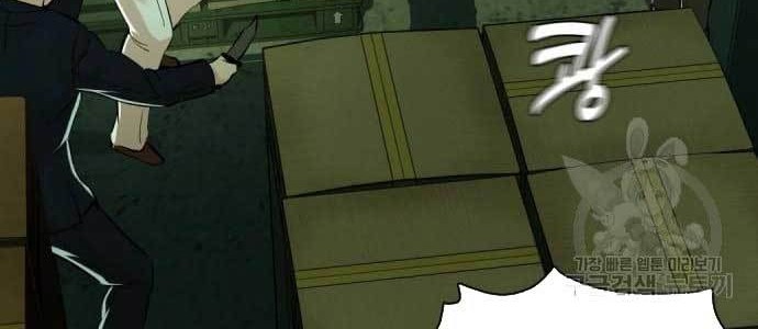 The 18 Year Old Spy Chapter 18 Gambar 95
