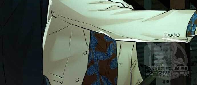 The 18 Year Old Spy Chapter 18 Gambar 97
