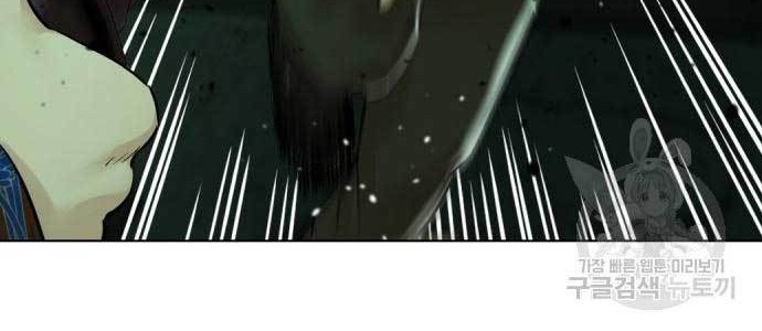 The 18 Year Old Spy Chapter 18 Gambar 99