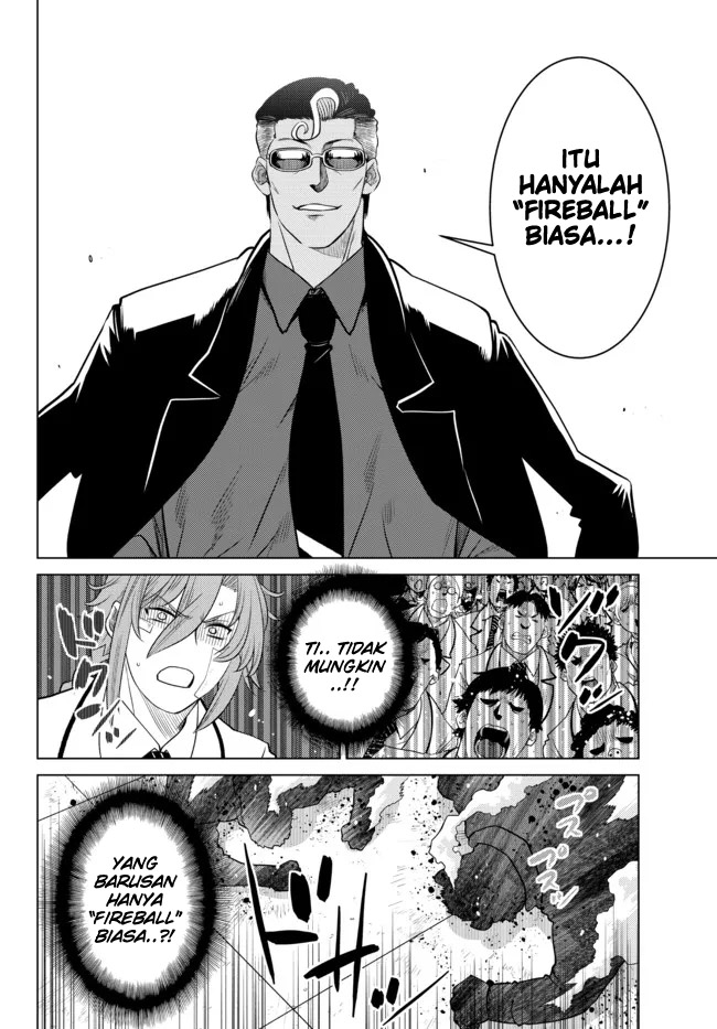 Ochikobore Datta Ani Ga Jitsuha Saikyou: Shijou Saikyou No Yuusha Wa Tensei-shi, Gakuen De Mujikaku Ni Musou Suru Chapter 15 Gambar 10