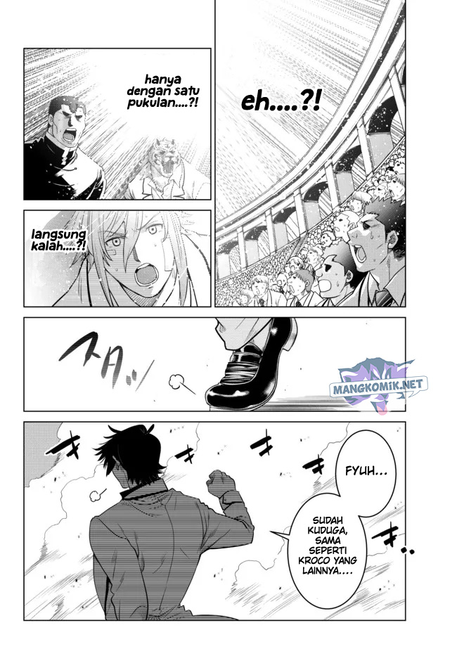 Ochikobore Datta Ani Ga Jitsuha Saikyou: Shijou Saikyou No Yuusha Wa Tensei-shi, Gakuen De Mujikaku Ni Musou Suru Chapter 15 Gambar 23