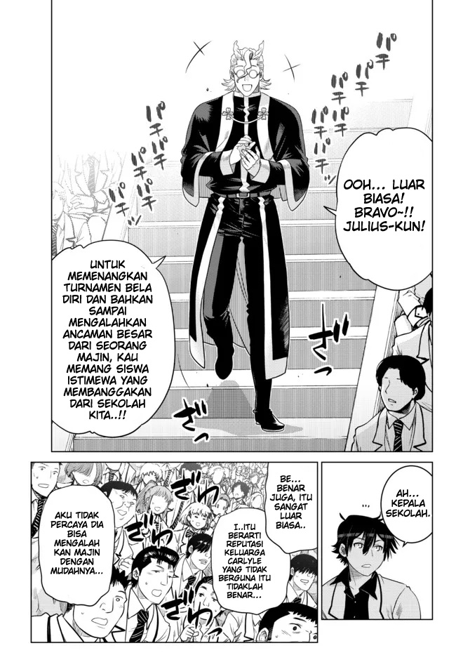 Ochikobore Datta Ani Ga Jitsuha Saikyou: Shijou Saikyou No Yuusha Wa Tensei-shi, Gakuen De Mujikaku Ni Musou Suru Chapter 15 Gambar 26