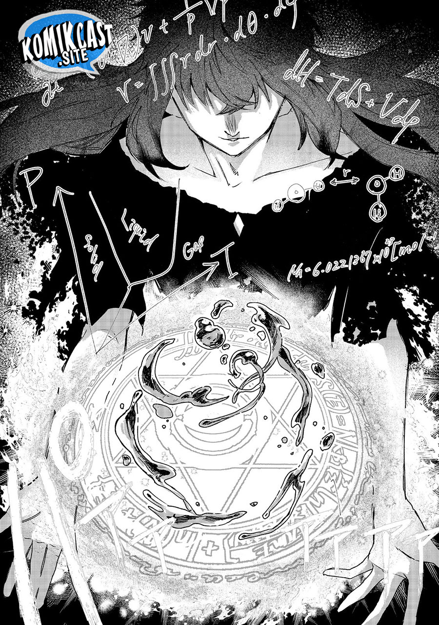 Meiou-sama ga Tooru no desu yo! Chapter 02 Gambar 12