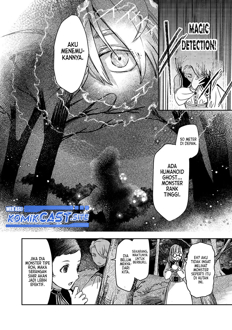 Meiou-sama ga Tooru no desu yo! Chapter 02 Gambar 17