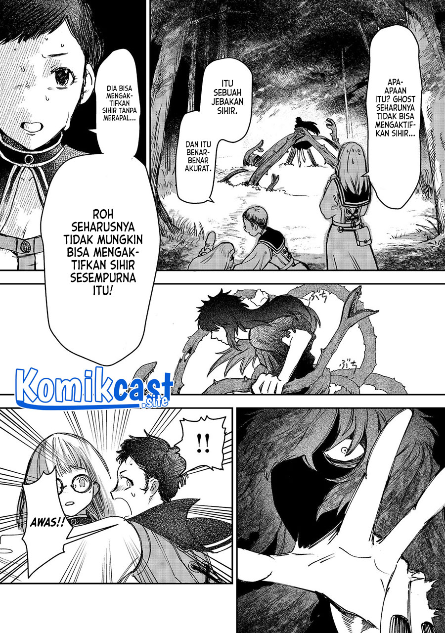 Meiou-sama ga Tooru no desu yo! Chapter 02 Gambar 21