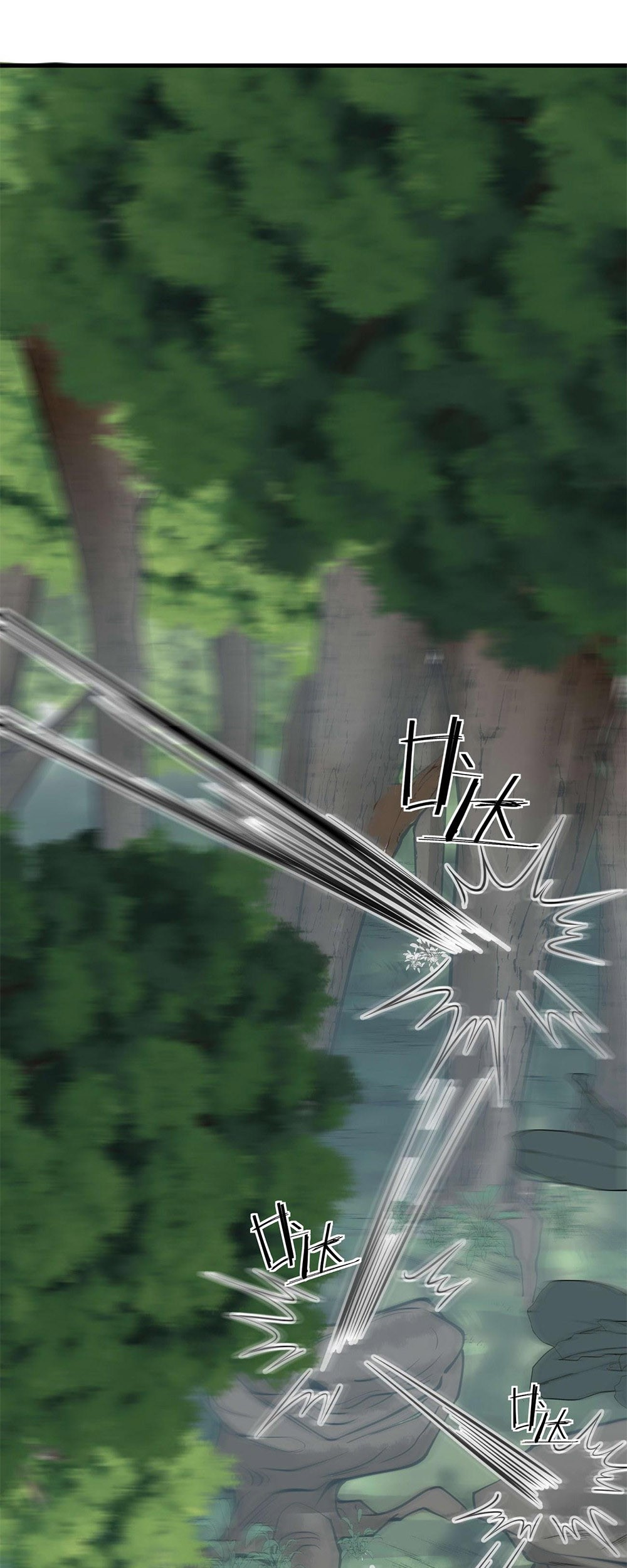 Ultimate Devouring System Chapter 08 Gambar 12