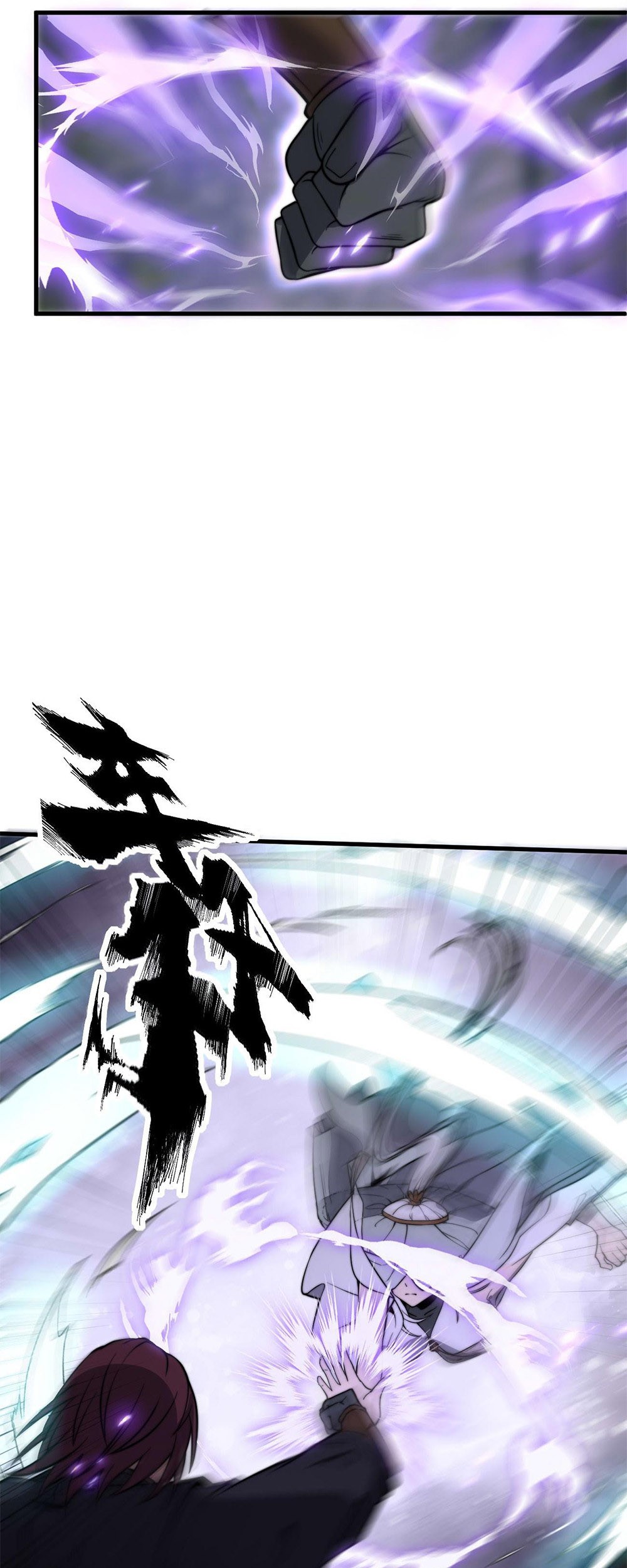 Ultimate Devouring System Chapter 08 Gambar 22