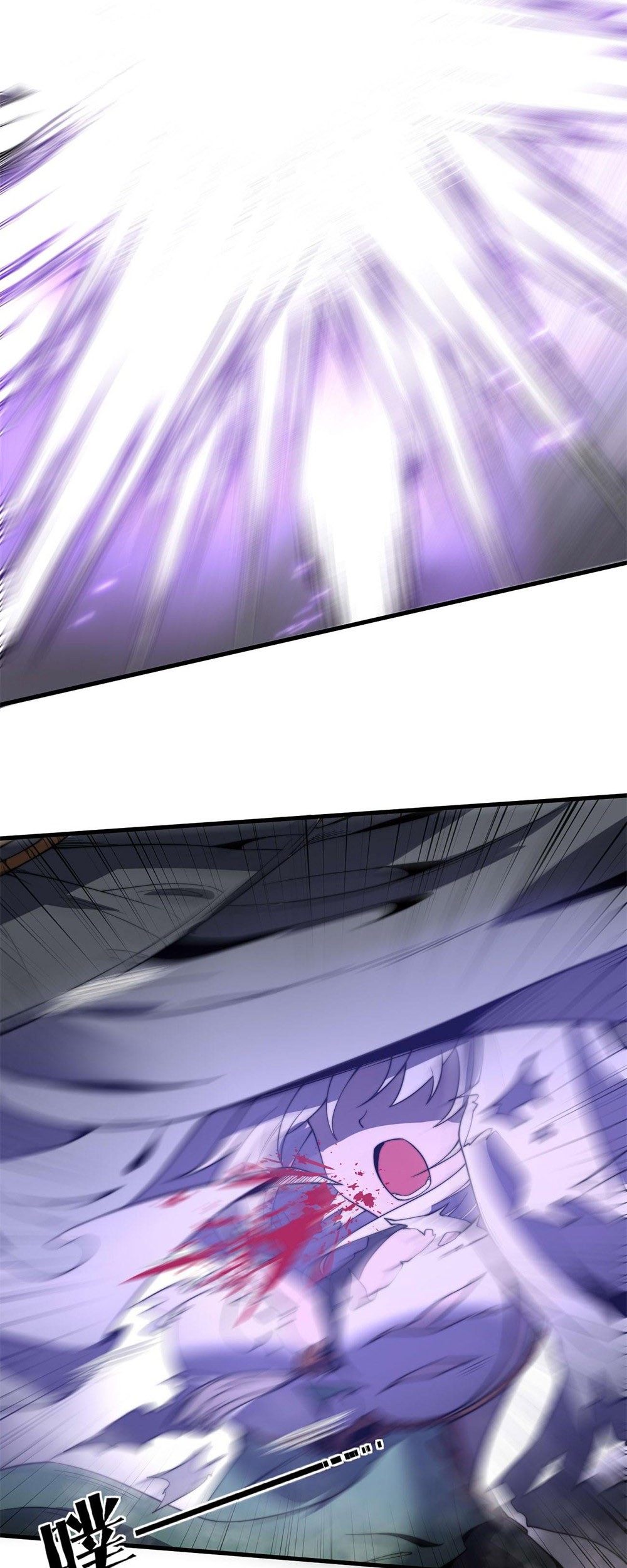 Ultimate Devouring System Chapter 08 Gambar 24
