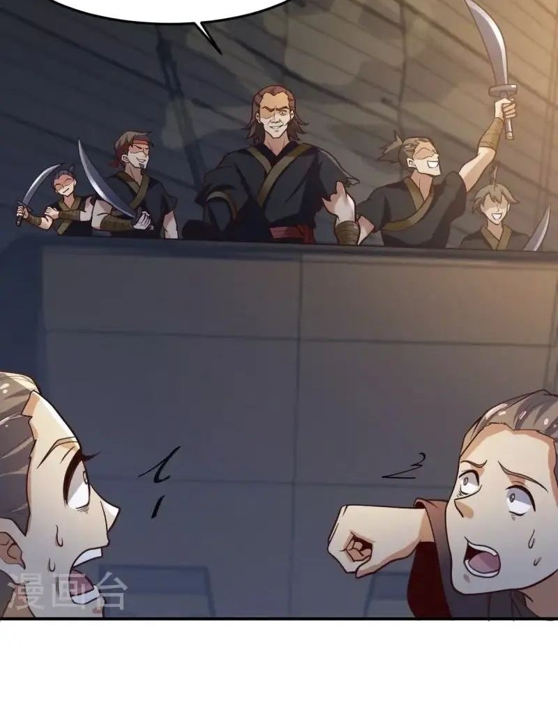 Domination One Sword Chapter 220 Gambar 8