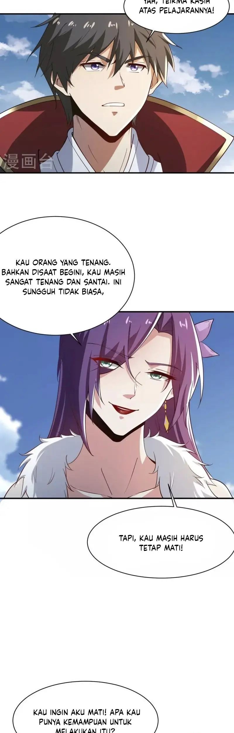 Domination One Sword Chapter 220 Gambar 15