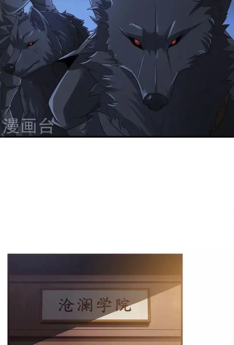 Baca  Domination One Sword Chapter 219 Gambar 2