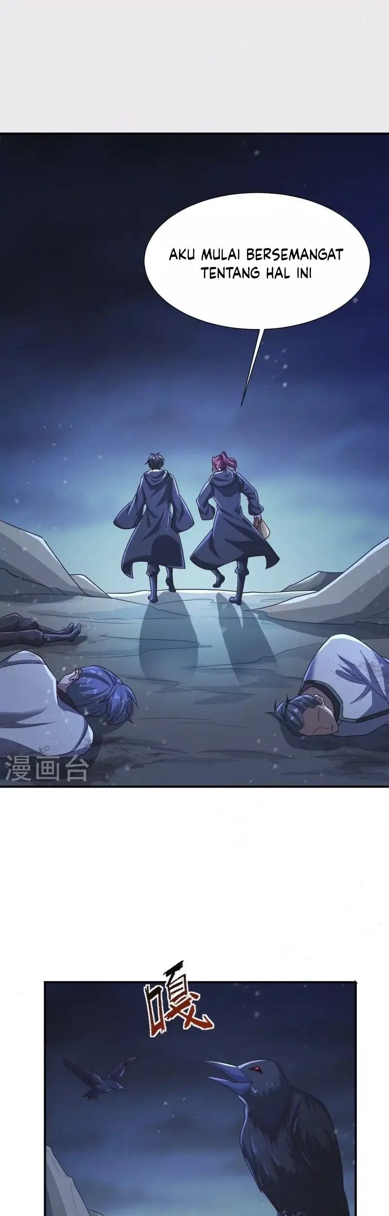 Domination One Sword Chapter 218 Gambar 5