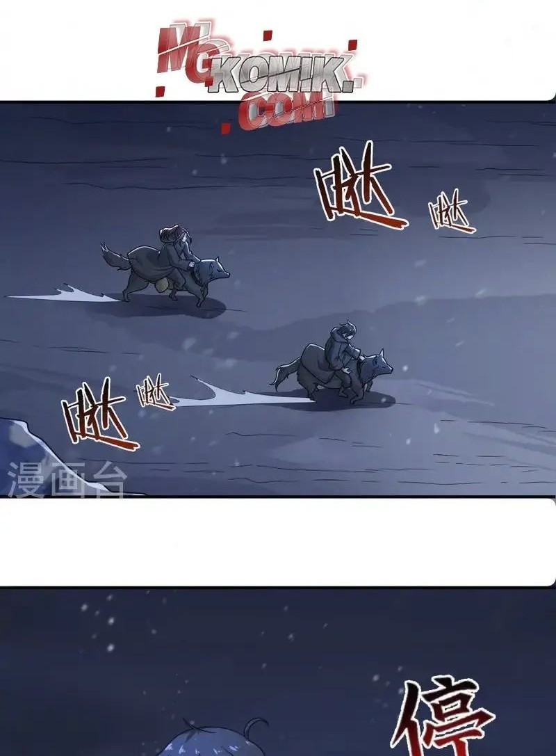 Domination One Sword Chapter 218 Gambar 16