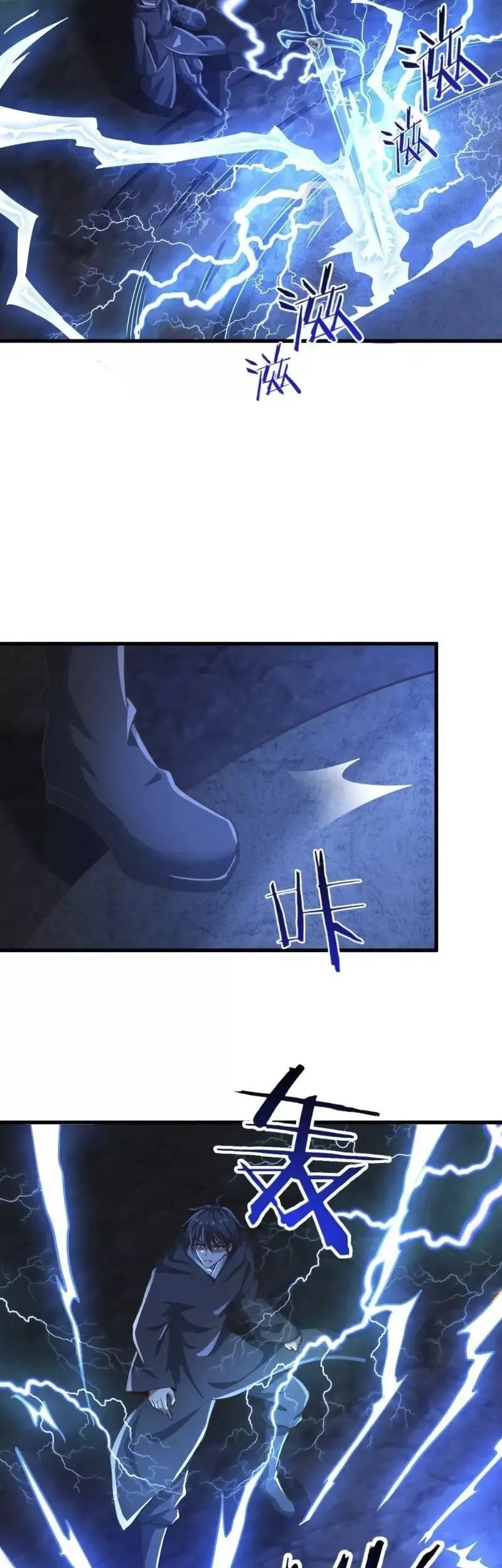 Domination One Sword Chapter 217 Gambar 3