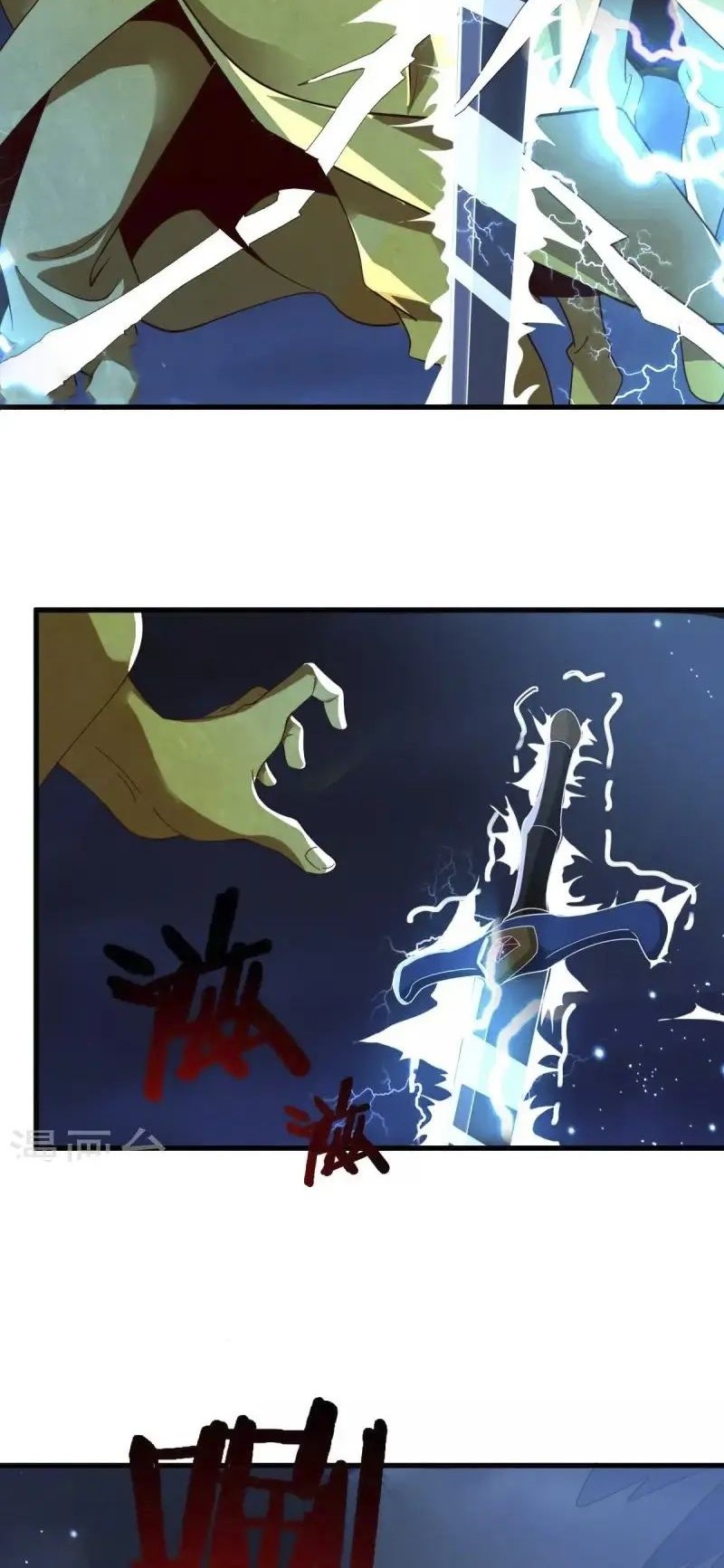 Domination One Sword Chapter 217 Gambar 10