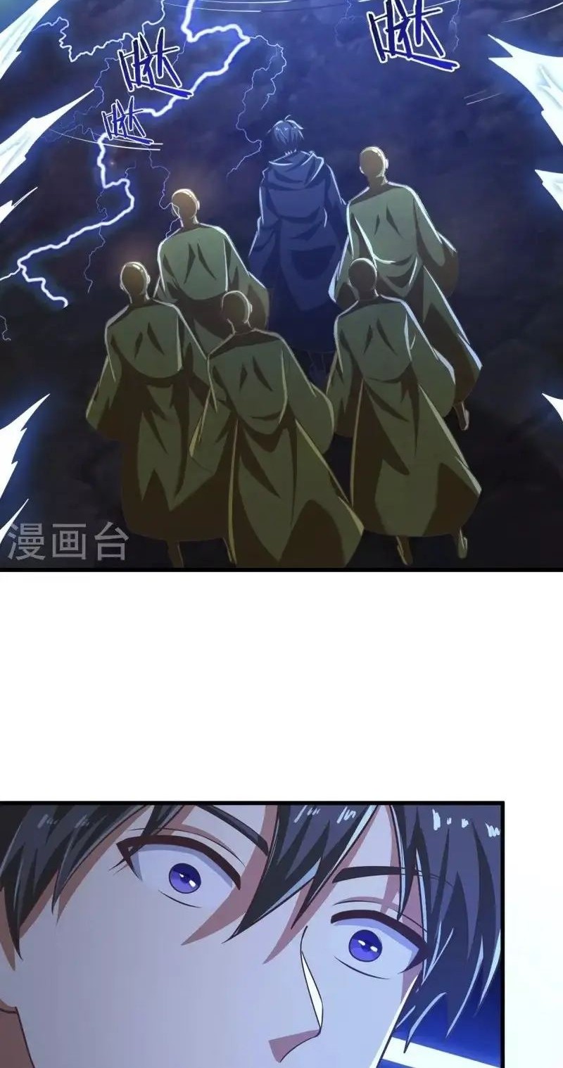 Domination One Sword Chapter 216 Gambar 22