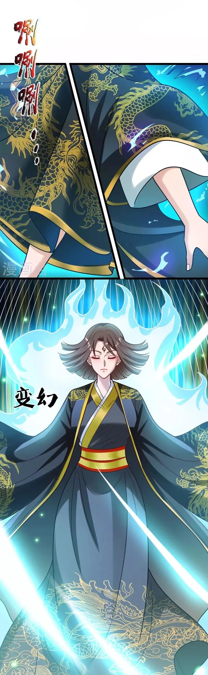City of Heaven TimeStamp Chapter 318 Gambar 8