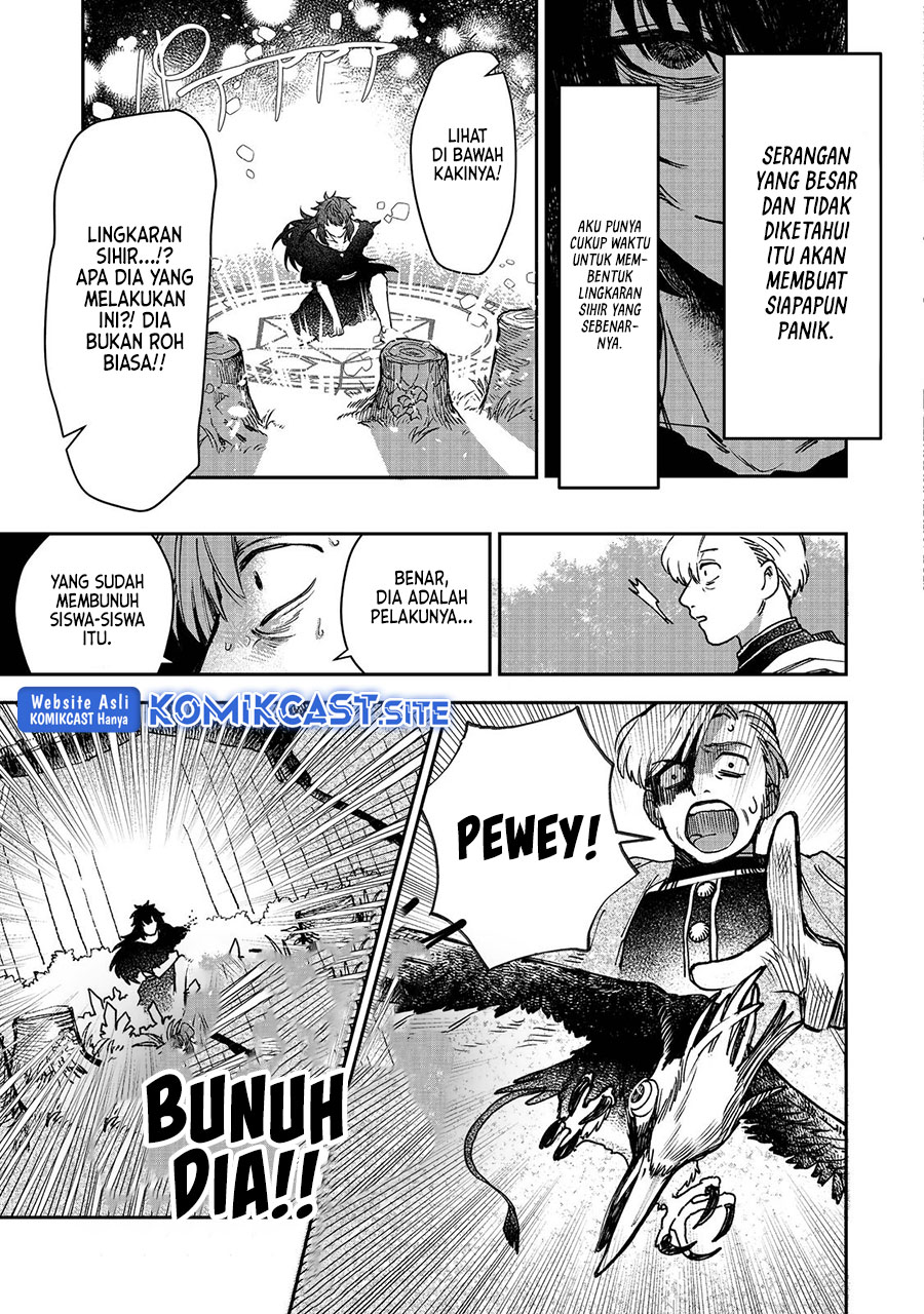 Meiou-sama ga Tooru no desu yo! Chapter 03 Gambar 10