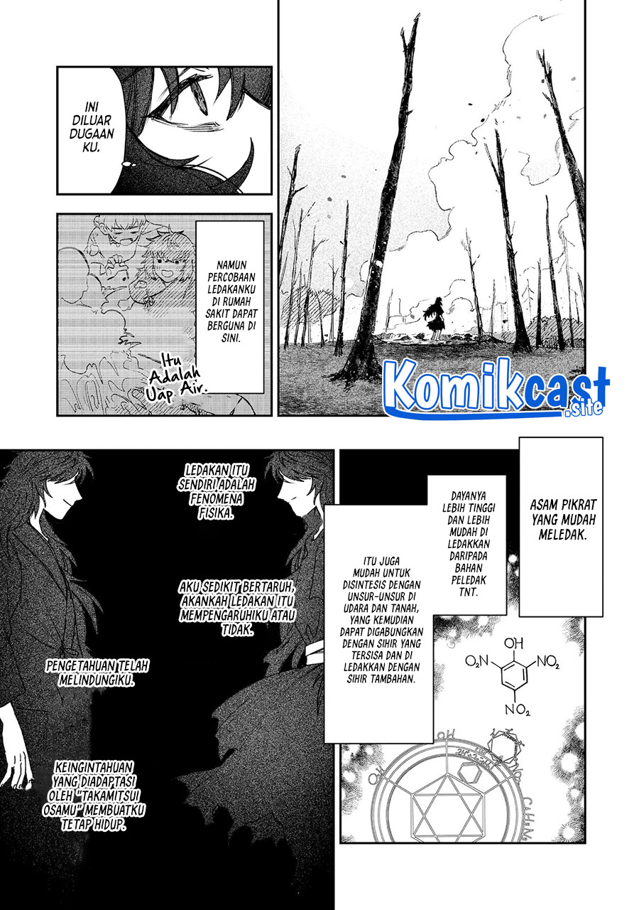 Meiou-sama ga Tooru no desu yo! Chapter 03 Gambar 13