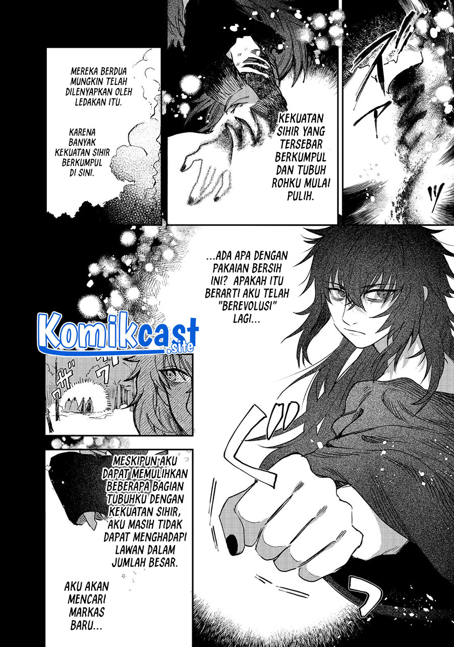Meiou-sama ga Tooru no desu yo! Chapter 03 Gambar 14