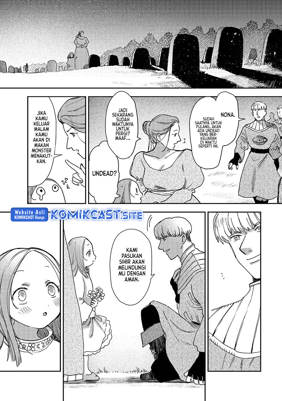 Meiou-sama ga Tooru no desu yo! Chapter 03 Gambar 16